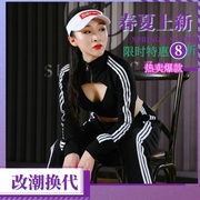 jazz女装hiphop跳舞衣服爵士舞蹈套装性感街舞裤三条杠运动女