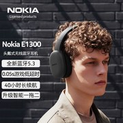 Nokia诺基亚E1300头戴式无线蓝牙耳机超重低音超长续航蓝牙5.3