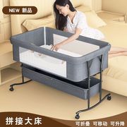 折叠婴儿床可折叠摇篮，床边床移动宝宝，床摇摇篮床儿拼接大床