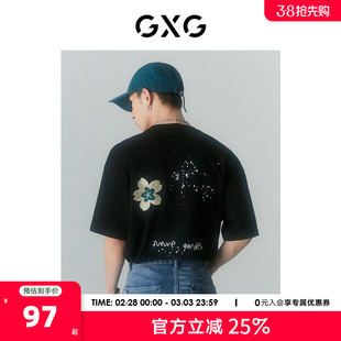 GXG男装 商场同款夏日海风系列圆领短袖T恤 2022年夏季