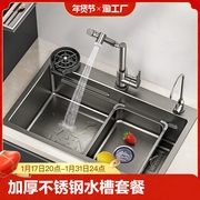 厨房洗菜盆大单槽不锈钢水槽，机械臂龙头洗菜池，水池家用一体洗碗槽