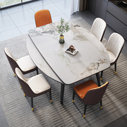 亮光岩板餐桌方圆两用轻奢现代简约小户型餐桌实木岩板餐桌椅组合