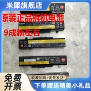 E430 E431e440 e540 E531 E435 V480 E530 E49L笔记本电池