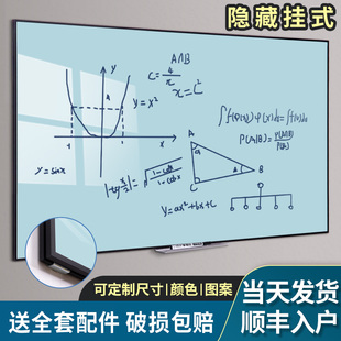 齐富边框磁性钢化玻璃白板写字板办公室会议，黑板墙家用儿童亚克力记事板，磁吸书写板教学培训挂墙玻璃黑板看板