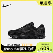 耐克男女鞋zoomvomero5黑色透气运动跑步鞋复古老爹鞋bv1358