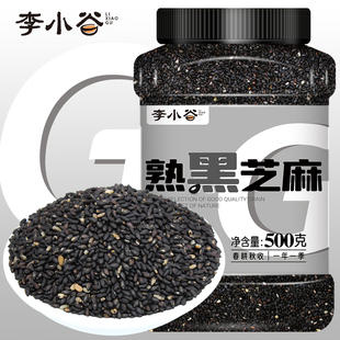 李小谷(李小谷)炒熟黑芝麻，500g罐装低温炒制熟芝麻，免洗干吃即食芝麻粒