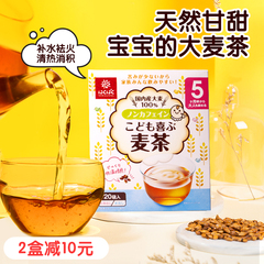 日本hakubaku大麦茶茶包160g