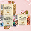 韩国进口rice day 米时代思美兰 香皂大米皂 清洁100克卸妆洗脸沐