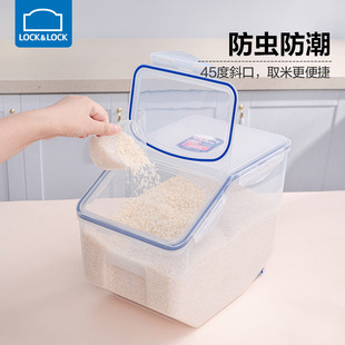 乐扣乐扣米桶家用米缸面桶防潮防虫密封罐大米储存容器食品级米箱