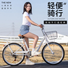 飞鸧自行车成人女式变速男大学生24寸复古实心，胎轻便通勤单车