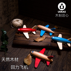 udeas回力小飞机男孩实木儿童玩具