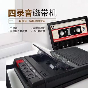 录音磁带机磁带播放器，蓝牙插卡u盘随身听，复古便携式卡带机复读机