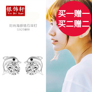 925银耳钉女时尚气质可爱海豚锆石耳环简约韩国耳饰情人节礼物