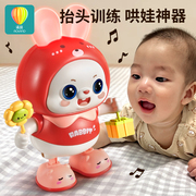 0一1岁婴儿玩具电动小福兔子，宝宝6月3抬头训练习儿童会唱歌跳舞的