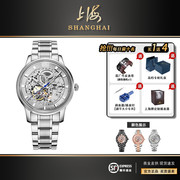 上海牌手表全自动机械表男款镂空防水夜光国产腕表3097