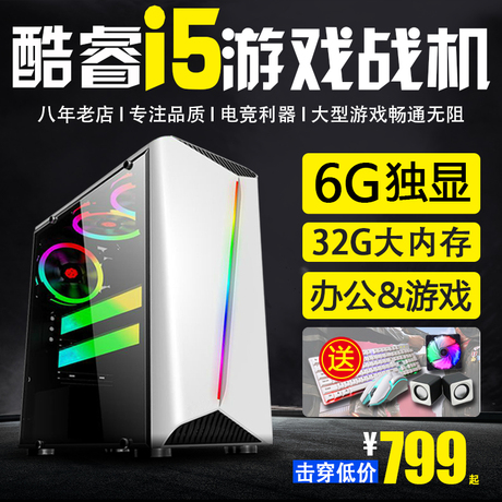 i3游戏diy全套