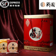 战国月饼山西忻州神池特产五仁老式手工传统胡麻油月饼礼盒18个