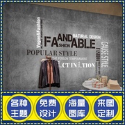 服装店壁纸女装时尚个性创意墙纸素色无纺布店面装饰墙布装修壁画