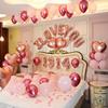 浪漫婚房布置创意求婚用品装饰气球婚礼新房卧室铝膜结婚气球套装