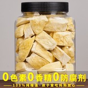 冻干榴莲干连罐重500g~100g泰国金枕头(金枕头，)榴莲肉好吃的零食品榴莲条