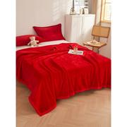 结婚毛毯大红牛奶绒床单双人加厚珊瑚绒被单婚床毯冬季纯色红单子