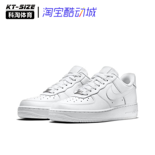 Nike Air Force 1 AF1 空军一号 男女纯白板鞋 CW2288-111