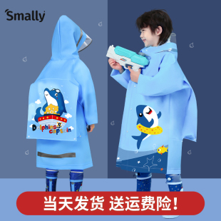 Smally儿童雨衣男童2023套装防水全身幼儿园男孩小学生雨披