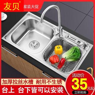 洗菜盆不锈钢厨房水槽双槽加厚SUS304不锈钢水槽洗菜池水池洗碗盆