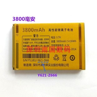 OZZO奥卓Z666精钢电池 oyyo奥越Y621手机定制电池电板 Y621-Z666