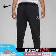 Nike耐克Jordan黑色运动卫裤男DRI-FIT束脚针织长裤子DQ7333-010