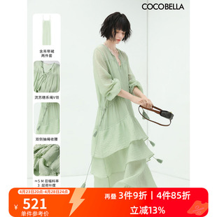 cocobella流苏飘带层叠荷叶，大摆莱赛尔，连衣裙配吊带裙fr7028