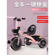儿童三轮车脚踏车2-6岁幼童，小孩车子手推车宝宝童车自行车