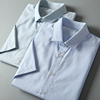 莱赛尔棉质混纺商务休闲短袖衬衫，基础款通勤修身显瘦透气半袖衬衣