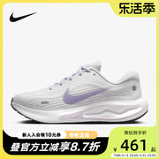 Nike耐克女鞋2024夏季JOURNEY RUN缓震透气跑步鞋 FJ7765-100