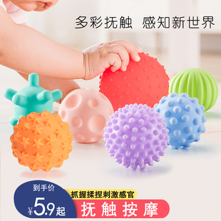 新生婴儿手抓球宝宝抓握训练感统玩具抚触球，6-12个月可啃咬按摩球