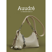 Auudre高级质感小包包女2023百搭斜挎包时尚宽肩带单肩腋下包