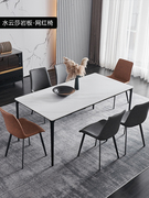 意式极简轻奢现代简约小户型餐桌椅，家用铝合金哑亮光岩板组合饭桌