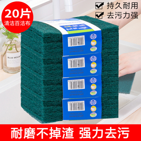 强力去污清洁刷