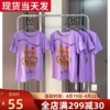 mona夏日粉色紫色，个性印花宽松打底短袖，t恤女小个子2024