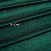 墨绿色四合如意织锦缎布料吉祥如意丝绸缎子汉服古装云锦中式面料