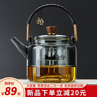 美斯尼玻璃煮茶壶2023耐高温电陶炉烧水壶明火煮茶器茶具套装