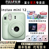 富士立拍立得傻瓜相机instax mini12套餐含相纸学生款女美颜礼盒