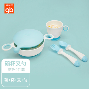 gb好孩子儿童防滑餐具套装四件套，宝宝吸盘碗分格餐盘叉勺杯子组合