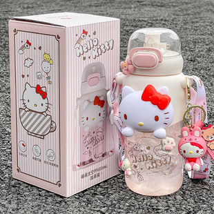 hellokitty塑料水杯吸管夏女生(夏女生)高颜值三丽鸥可爱学生幼儿园便携