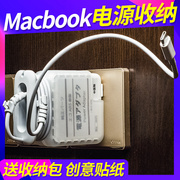 苹果macbookpro充电器保护套air1416寸笔记本电脑电源，保护壳2023款70w适配器头mac1315数据绕线器收纳包