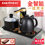 金灶k9全自动上水电热水壶，家用功夫茶具茶台烧水壶一体泡茶专用壶