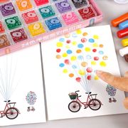儿童手指画册印泥可水洗绘画涂鸦颜料手工diy创意材料手掌画玩具
