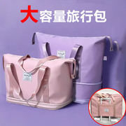 行李袋旅行包拉杆女士出差轻便手提袋大容量折叠收纳包短途待产包