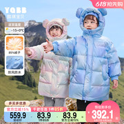 儿童羽绒服中长款冬季男童上衣加绒女童棉袄童装儿童外套加厚冬装