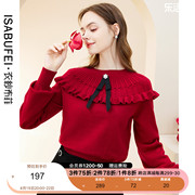 衣纱布菲秋若 甜美红色毛衣女秋冬设计感时尚洋气针织衫